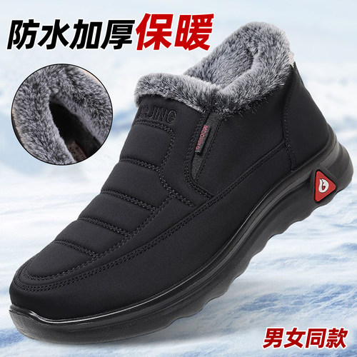 老北京布鞋男棉鞋冬季保暖爸爸鞋