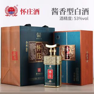 纯粮优级酒固态发酵 怀庄金质品鉴53度酱香型白酒500ml 6瓶整箱装