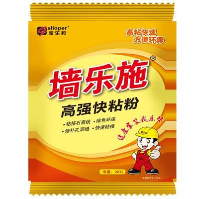 家乐邦快粘粉 粘接石膏线专用胶 修补孔洞缝速干环保