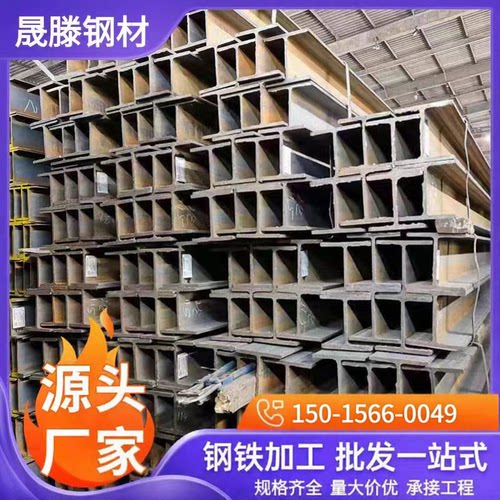 H型钢房梁幕墙H型钢现货直发建筑钢结构热轧H型钢可定制镀锌H型钢