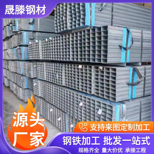 热镀锌铝镁方管现货 黑家具管光伏配件 方矩管形立柱光伏工程幕墙