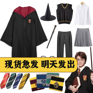 哈利波特学院长袍衣服魔法袍万圣节服装儿童披风巫师斗篷COS表演