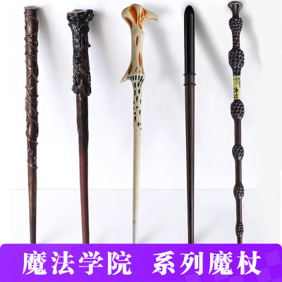 魔法棒魔杖魔法杖表演道具生日