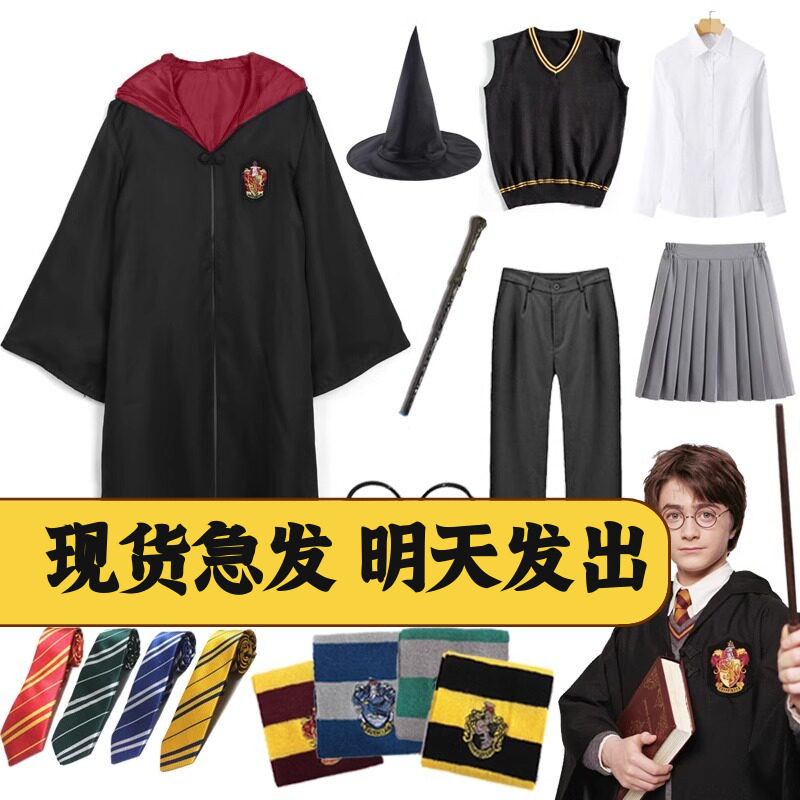 哈利波特魔法袍万圣节服装COS图片