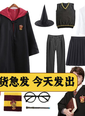 哈利波特学院长袍魔法袍衣服儿童服装万圣节COS披风巫师袍表演服