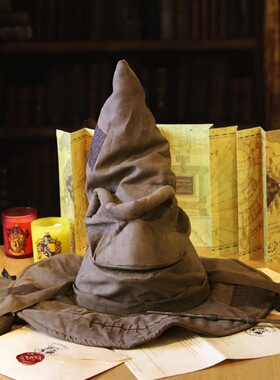 哈利波特分院帽巫师帽魔法帽万圣节周边生日礼物道具摆件装饰COS