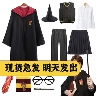 哈利波特学院长袍魔法袍衣服儿童服装万圣节COS披风巫师袍表演服