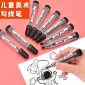 西瓜太郎黑色勾线笔儿童画画绘图涂鸦笔幼儿园学生用美术绘画勾边