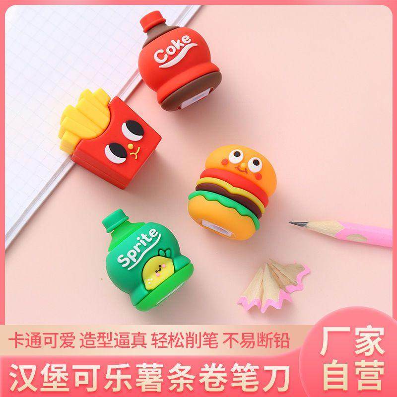 创意卷笔刀迷你便携削笔器可乐汉堡薯条逼真造型可爱学生削笔刀,文具电教/文化用品/商务用品,卷笔器,淘宝优惠券,粉丝福利购,淘宝优惠卷