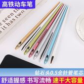火车创意中性笔动车水笔黑学生用创意萌和谐号韩国男女生签字笔