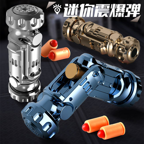新款网红塑料特工震爆弹解压玩具枪折叠反吹抛壳发射潮玩EDC模型