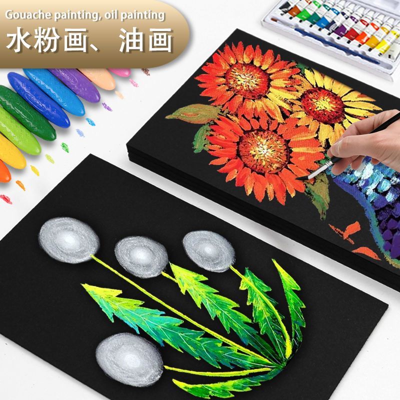 开卡纸8开A4画画A3绘画专用批发8K加硬厚A5美术手工4K黑色四开