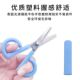 儿童安全剪刀幼儿园手工剪纸剪刀小学生防夹手弹力圆头朔料小剪子
