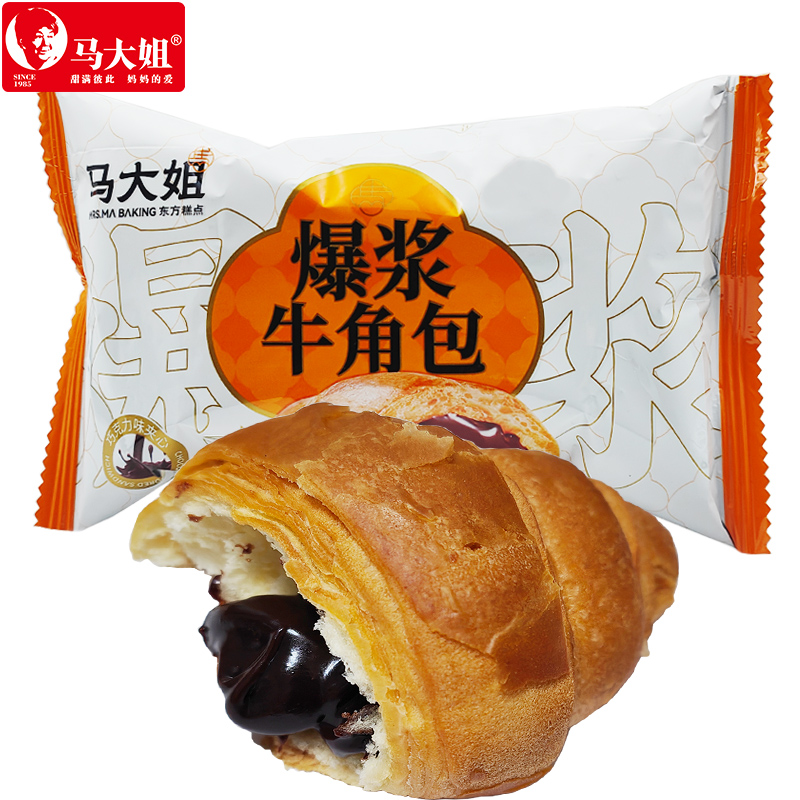 马大姐爆浆牛角面包巧克力味夹心休闲小吃零食好吃的美味开袋即食