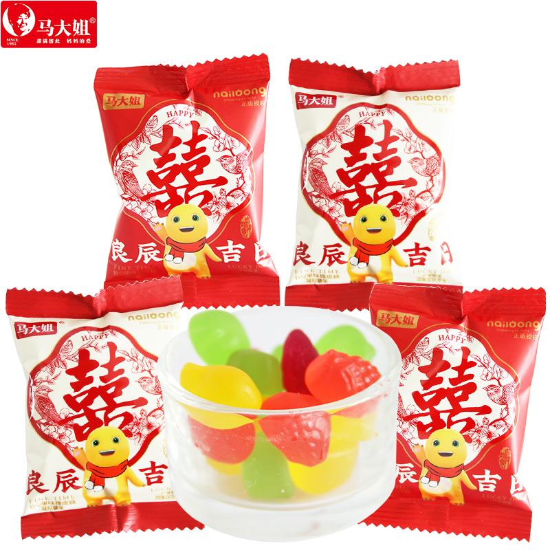 马大姐糖果橡皮糖果味软糖良辰吉日喜糖零食节日庆典糖果多种口味