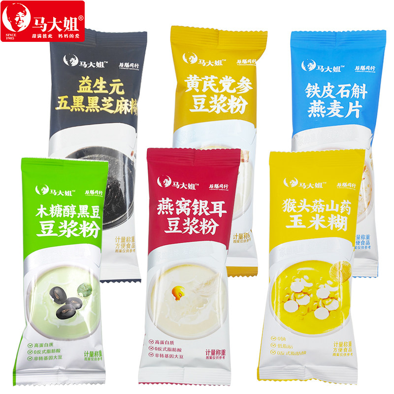 马大姐燕窝银耳黄芪党参豆浆粉木糖醇黑豆益生元五黑芝麻糊燕麦片,粮油调味/速食/干货/烘焙,豆腐皮/腐竹/豆制品干货,淘宝优惠券,粉丝福利购,淘宝优惠卷