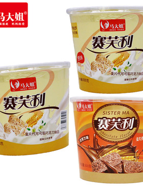 马大姐赛芙利220g燕麦酥麦可滋燕麦片代可可曲奇燕麦酥小包装糖果