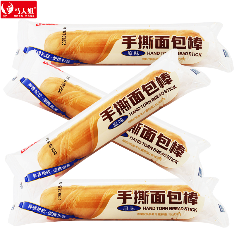 马大姐手撕面包棒独立包装休闲零食早餐食品松软面包500克