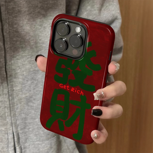 适用iPhone16手机壳苹果15promax新款女iP14/13过年12简约xsmax新年发财8硅胶11防摔套7菲林二合一plus个性xr