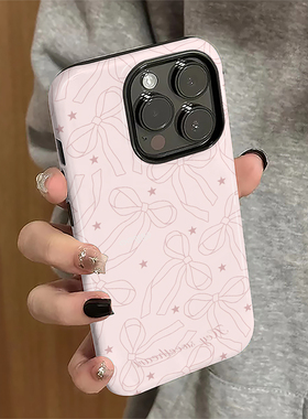 适用苹果17pro手机壳iPhone16promax个性ip15pro新款13女14高级12防摔保护套11满屏蝴蝶结xsmax硬7/8plus菲林