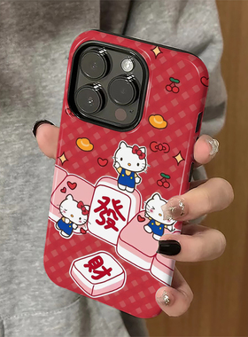 发财kt猫适用iPhone16pro手机壳苹果17promax卡通ip15pro新年女13红色14新款xsmax12防摔11保护套8/7plus菲林