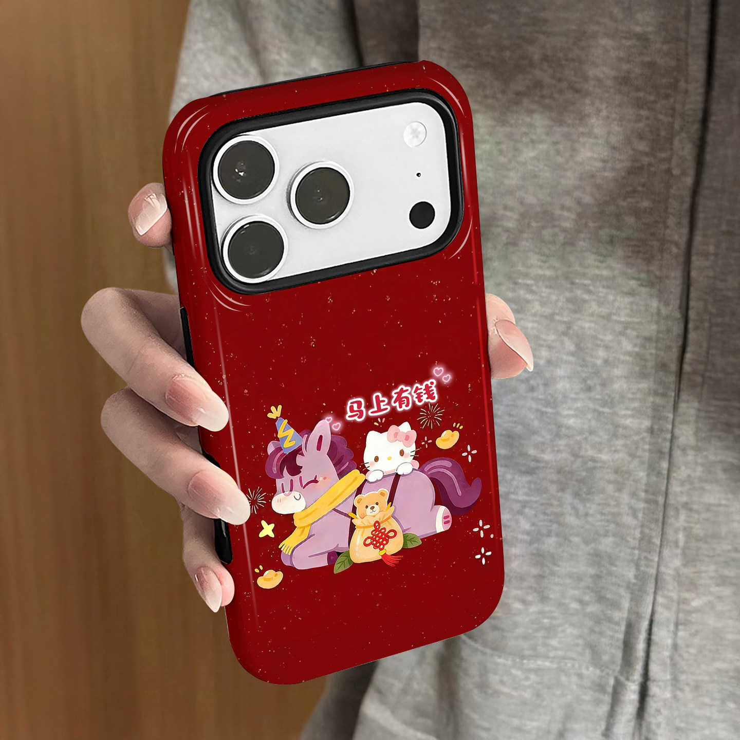 马上有钱适用苹果17promax手机壳iPhone16红色15卡通14女13可爱小米vivo新款12华为oppo防摔保护套8plus菲林x,3C数码配件,手机保护套/壳,淘宝优惠券,粉丝福利购,淘宝优惠卷