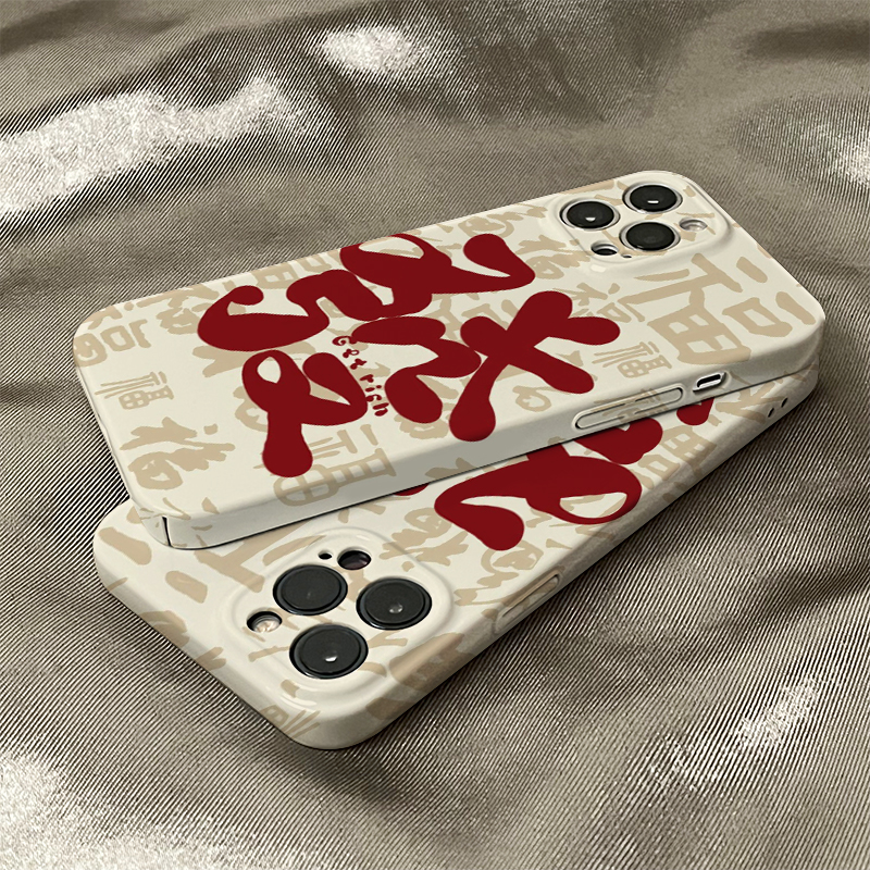 一家不撞壳的店铺 多型号 多款式