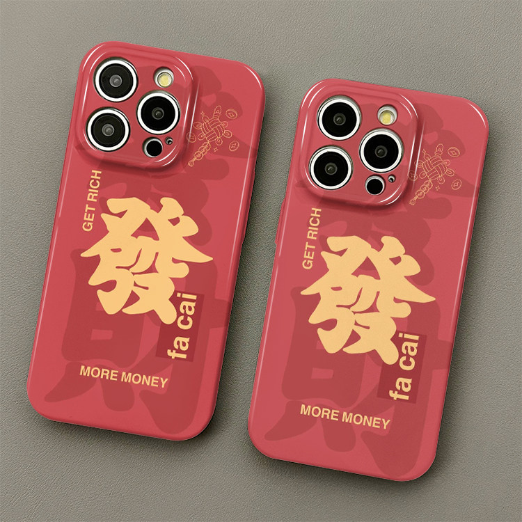 红底发字新款适用华为mate60pro小米13一加vivo荣耀nova红米oppo创意