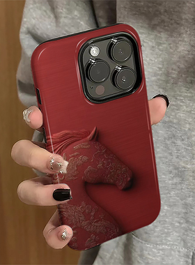 鲜红骏马适用苹果17pro手机壳iPhone16promax国风ip15pro女13马年14新款xsmax新年12防摔11保护套8/7plus菲林