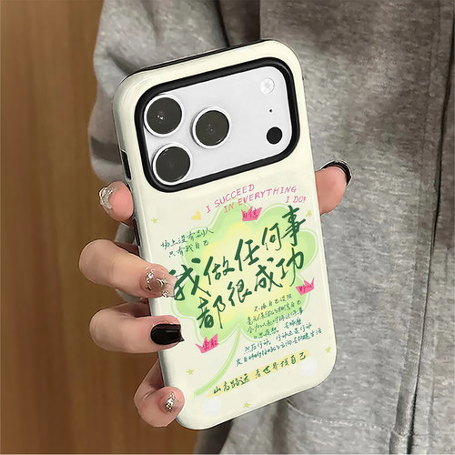 都能成功适用苹果17promax手机壳iPhone16pro简约15新款14女13夏天防摔韩系12华为8plus小米保护套oppo菲林xs