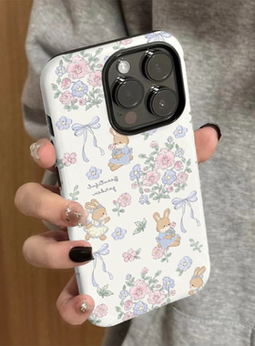 适用苹果16promax手机壳iPhone15pro新款iP14女12/13简约16e卡通7可爱鲜花小兔xsmax防摔11保护套8plus菲林xr