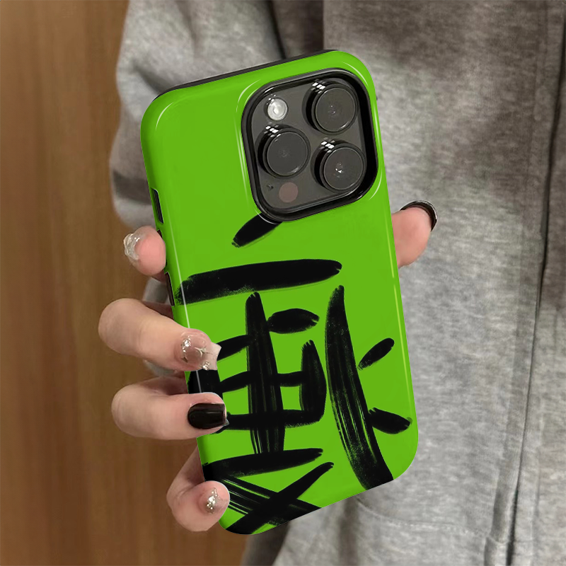 适用苹果15promax手机壳女iPhone16新款创意iP13/14硅胶xr防摔保护套pro高级iP7/8小众plus简约文字xsmax外壳