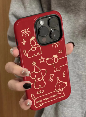 适用苹果15promax手机壳iPhone16新款女iP14/13简约12创意xsmax线条狗狗8硅胶防摔11高级套7plus菲林二合一xr