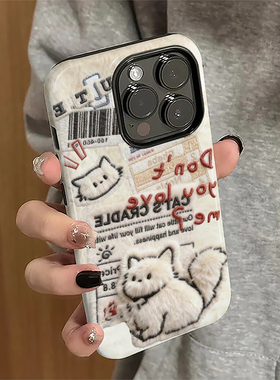 毛绒猫咪适用苹果16promax手机壳iPhone17pro可爱iP15pro女14卡通13新款12冬天xsmax防摔11保护套8/7plus菲林