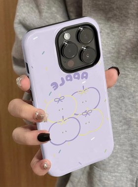 适用苹果16promax手机壳iPhone15新款iP14/13女12简约16e个性8菲林二合一xsmax防摔11套7高级plus紫底苹果xr