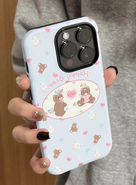 适用苹果15promax手机壳iPhone16新款iP14女12/13简约xsmax满屏小熊8卡通防摔11保护套7高级plus菲林二合一xr