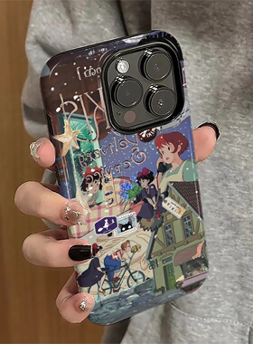 适用苹果17pro手机壳iPhone16promax新款ip15pro卡通13女14简约12魔女宅急便11防摔保护套xsmax菲林7/8plus/e