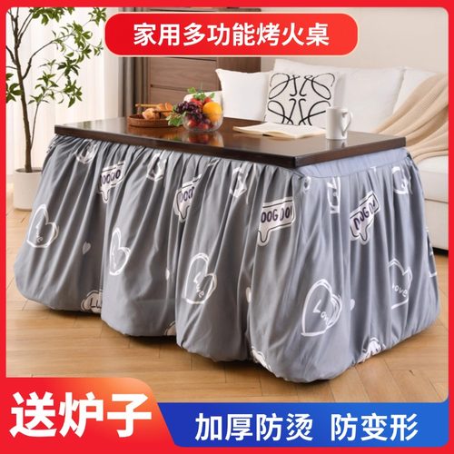 可折叠烤火桌户外便携式烤火桌