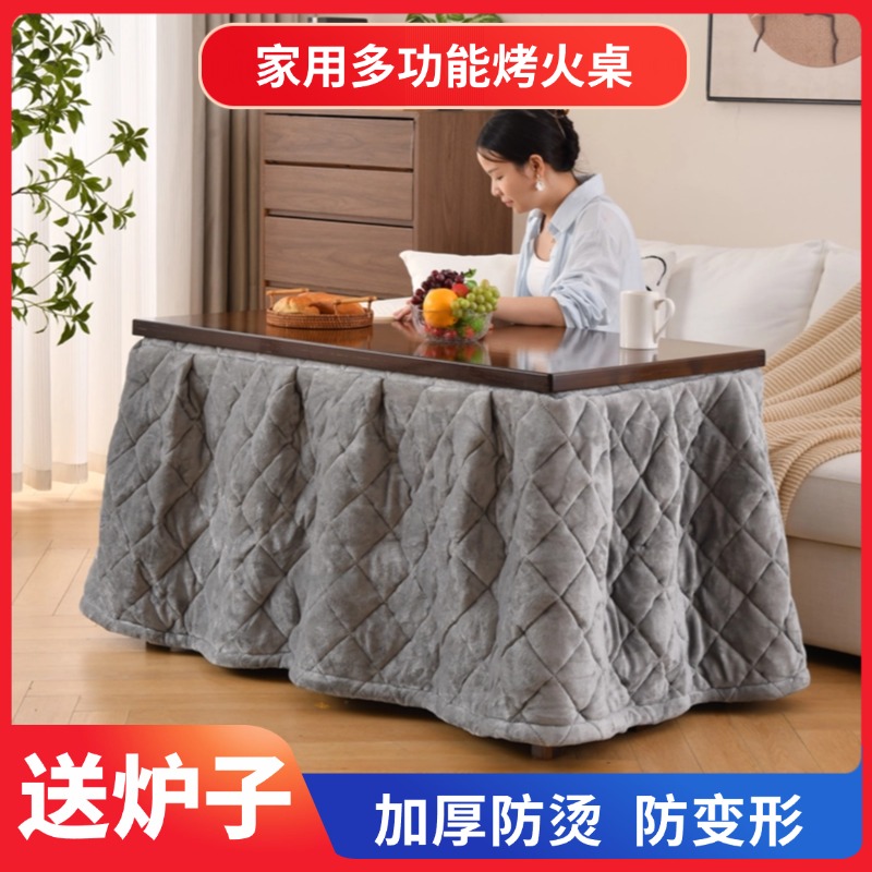 烤火架烤火桌家用折叠桌多功能茶几取暖桌1.2米实木长方形竹桌子