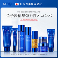 NTD鱼子酱葡聚糖奢养菁华水乳套装补水保湿修护水乳液滋润2