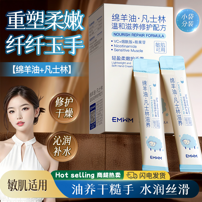 办公差旅随手分享，保湿缓解干燥