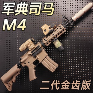 军典司马M4cqb金齿版HK416发射器电动连发成人男孩仿真软弹玩具枪