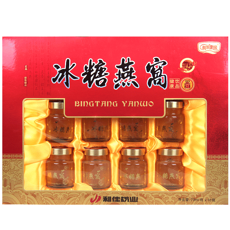 利佳康园冰糖燕窝饮品植物饮料70ml*10瓶惊爆瓶成人男男女通用盒
