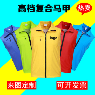 志愿者服务红马甲定制印字广告宣传背心红色义工工作服马夹印LOGO