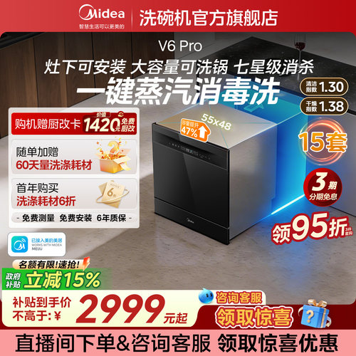 【咨询享95折】大量豪礼放送