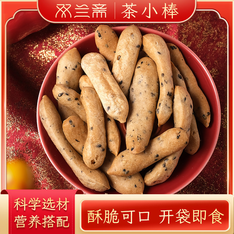 双兰斋茶味糕点无蔗糖休闲零食图片