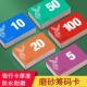 筹码 卡打麻将用 牌防水塑胶家用 卡片棋牌室专用加厚筹码 麻将筹码