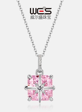 威尔盛S925银镀18K金镶嵌彩宝宝石粉红高碳钻星芒吊坠小方项链女