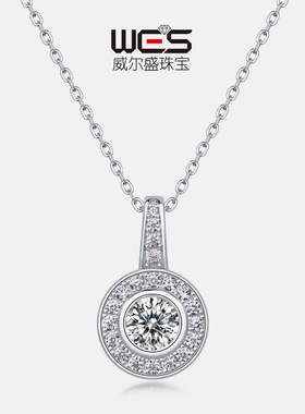 新款璀璨莫桑石吊坠S925银镀18K金镶嵌彩宝宝石锁骨链风轻奢时尚