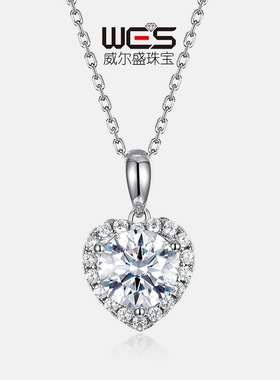 欧美莫桑爱心吊坠女S925银镀18K金镶嵌璀璨彩宝宝石项饰简约时尚